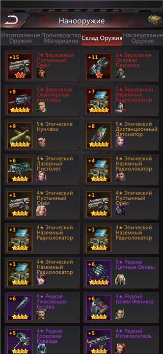 Шк 30 - продам аккаунт купить аккаунт Puzzles & Survival